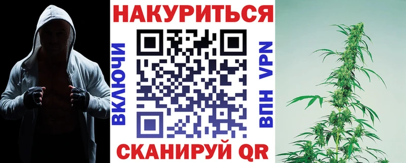 Купить наркотики сайты Жуковка Cocaine  Мефедрон  Амфетамин  Каннабис  Гашиш  Галлюциногенные грибы  СК 
