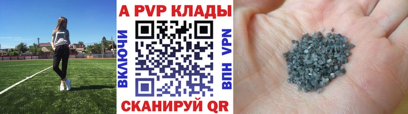 APVP мука  OMG tor  Жуковка  купить наркотик 