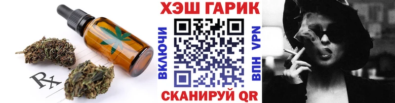 Cannafood марихуана  omg онион  Жуковка 