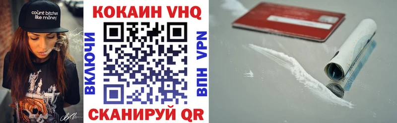 Кокаин 97% Жуковка