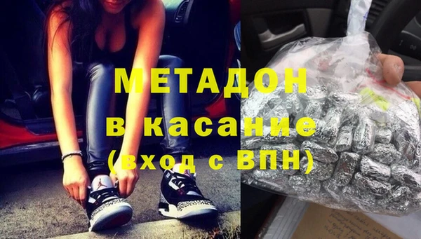 метамфетамин Алексин