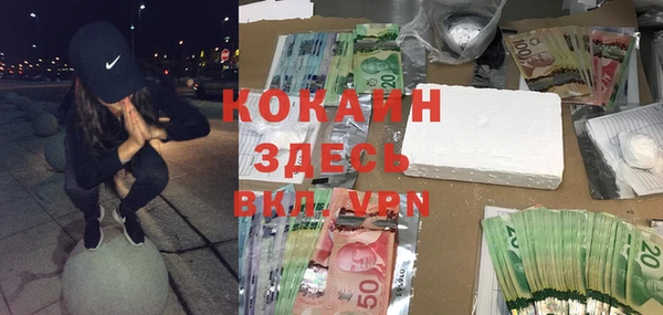 метамфетамин Алексин