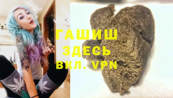 метамфетамин Алексин