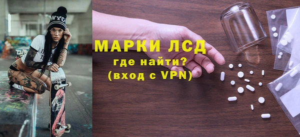 метамфетамин Алексин