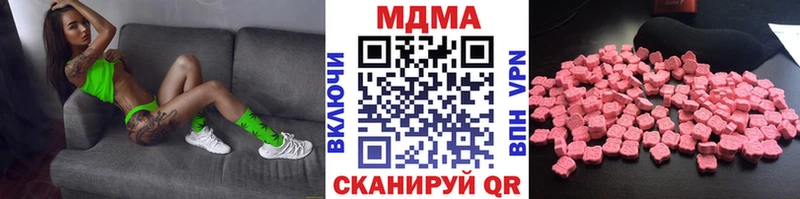 MDMA молли  Жуковка 