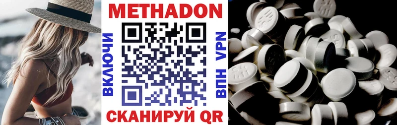 Метадон мёд  Жуковка 
