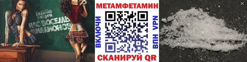цены наркотик  Жуковка  МЕТАМФЕТАМИН Декстрометамфетамин 99.9% 