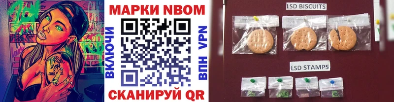 купить наркоту  Жуковка  Наркотические марки 1500мкг 