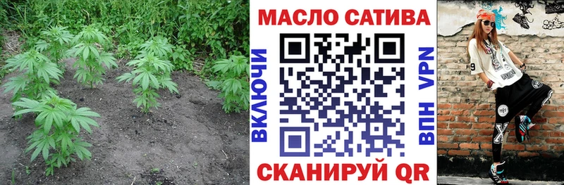ТГК гашишное масло  Жуковка 