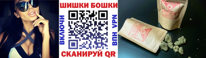 дарнет шоп  shop телеграм  Бошки Шишки индика  Жуковка 